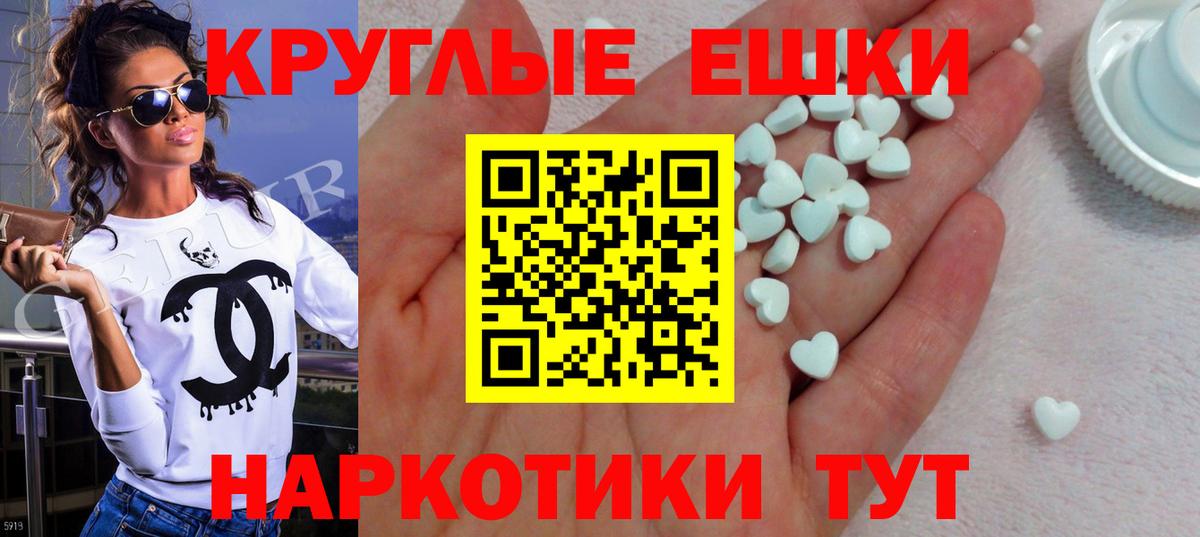 где найти   Ecstasy Philipp Plein  Вход с VPN  Ногинск  ЭКСТАЗИ диски 