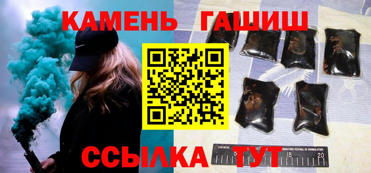 ГАШ VHQ Ногинск