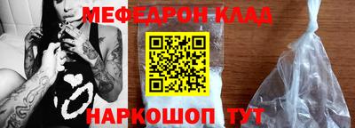 ГАЛЛЮЦИНОГЕННЫЕ ГРИБЫ Бугуруслан
