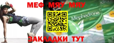 амфетамин Каменск-Шахтинский