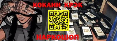 прущий лед Бузулук