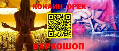 соль ск Будённовск