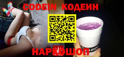 ГАЛЛЮЦИНОГЕННЫЕ ГРИБЫ Бугуруслан
