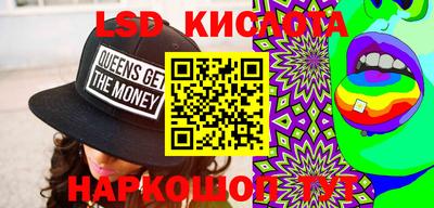 ГАЛЛЮЦИНОГЕННЫЕ ГРИБЫ Бугуруслан