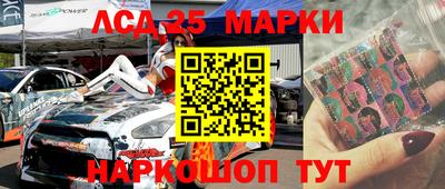 прущий лед Бузулук