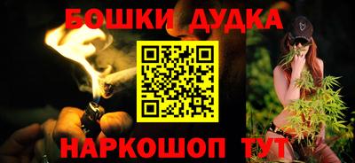 прущий лед Бузулук