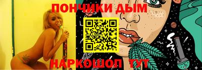 прущий лед Бузулук