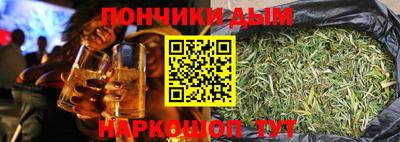 соль ск Будённовск