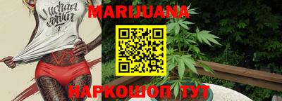 ГАЛЛЮЦИНОГЕННЫЕ ГРИБЫ Бугуруслан