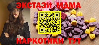 ГАЛЛЮЦИНОГЕННЫЕ ГРИБЫ Бугуруслан