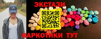 прущий лед Бузулук