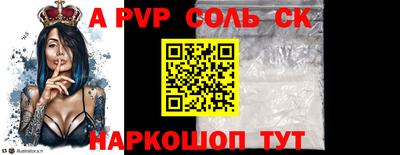 соль ск Будённовск