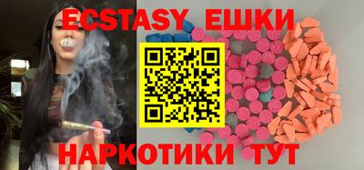 ГАЛЛЮЦИНОГЕННЫЕ ГРИБЫ Бугуруслан