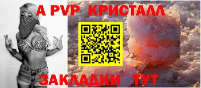соль ск Будённовск