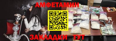 прущий лед Бузулук