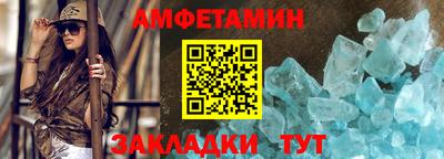прущий лед Бузулук