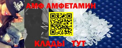 соль ск Будённовск
