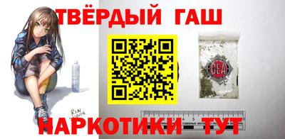 соль ск Будённовск