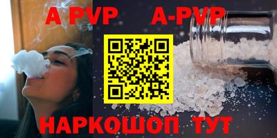 соль ск Будённовск