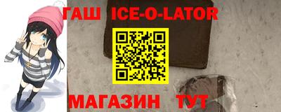 прущий лед Бузулук
