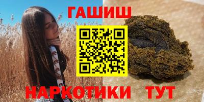 соль ск Будённовск