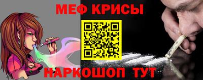 прущий лед Бузулук