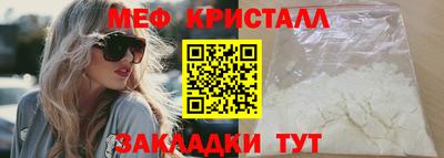 прущий лед Бузулук