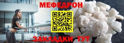 соль ск Будённовск