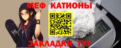 соль ск Будённовск