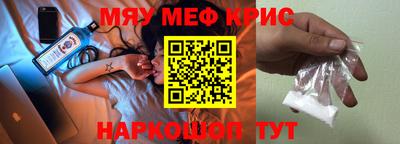 прущий лед Бузулук