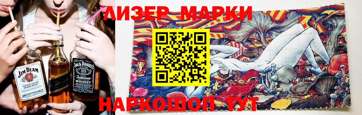 LSD-25 экстази кислота Ногинск