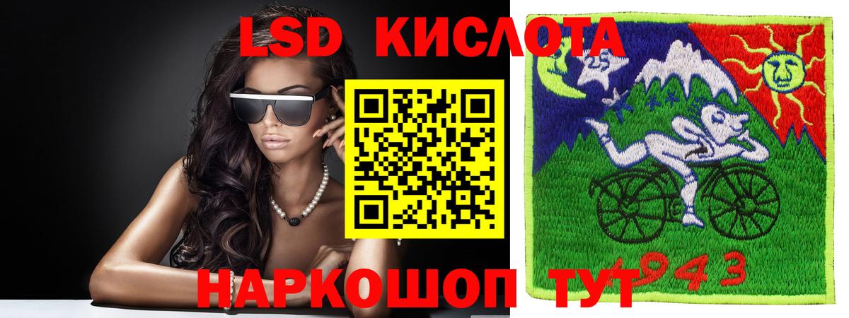 LSD-25 экстази  ОМГ ОМГ ССЫЛКА  Ногинск  Вход с VPN  ЛСД экстази кислота  ЛСД экстази кислота 