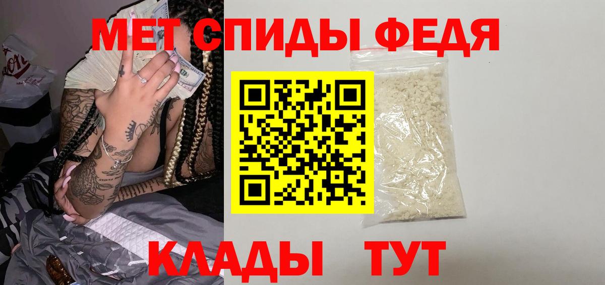 Метамфетамин Декстрометамфетамин 99.9%  Вход с VPN  Ногинск 