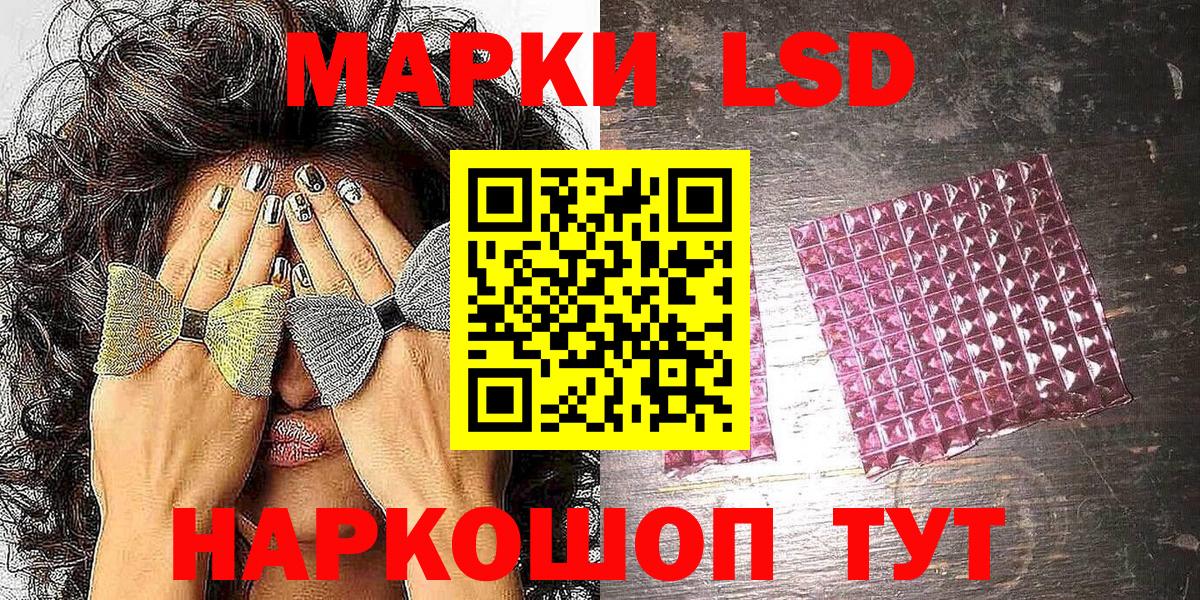 Ногинск  Марки 25I-NBOMe 1,8мг  Вход с VPN  Марки 25I-NBOMe 1,8мг 