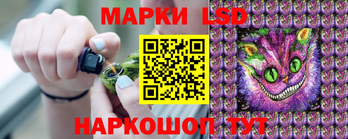 Марки 25I-NBOMe 1,8мг Ногинск